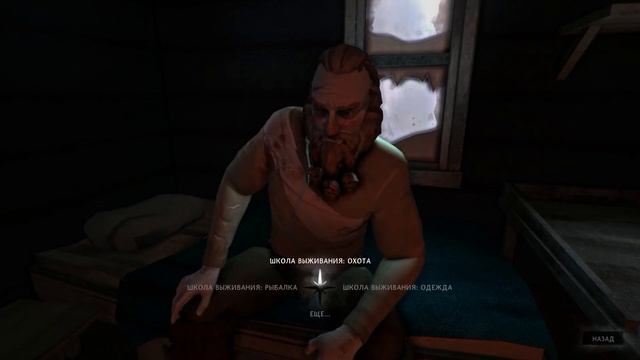 И тут школа | The Long Dark - Story Mode #18 смотреть онлайн