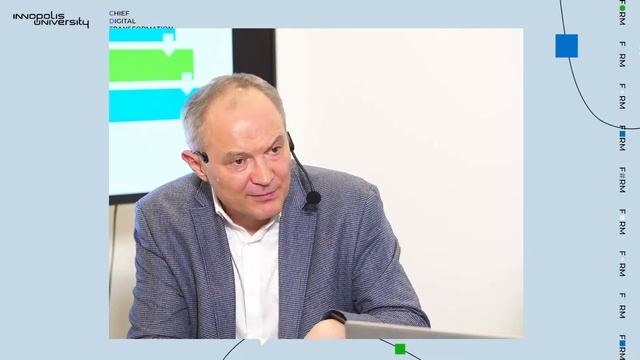 Эффективный директор по цифровой трансформации в условиях неопределённости смотреть онлайн