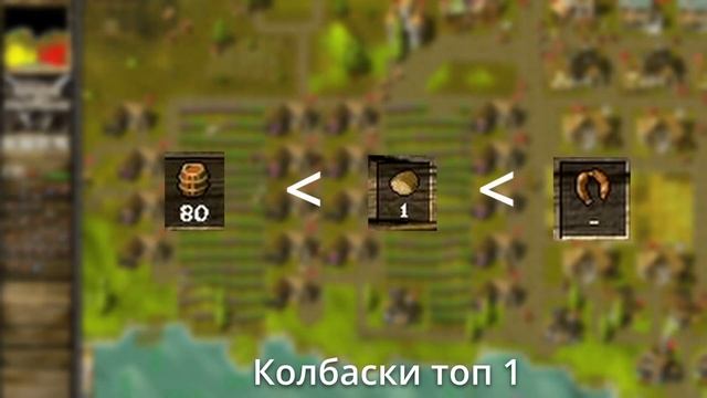 Во что бы поиграть? [Knights and Merchants] смотреть онлайн