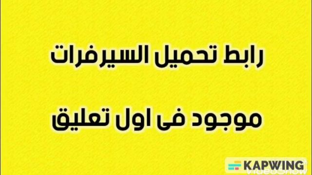 مجموعة أكواد xtream code iptv وملفات M3u تحتوى على جميع قنوات смотреть онлайн