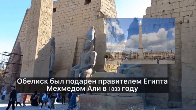 Луксорский храм в Египте. Луксор