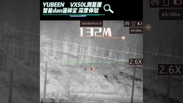 тепловизионный прицел thermal scope Yubeen VX50L autoballistic calculator смотреть онлайн