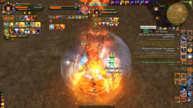 Аллоды Онлайн 11. 0. НормалМэн против ДжекДэниелс. смотреть онлайн