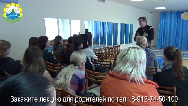 Ребенок не слушается. Что делать? - Сергей Зыкин смотреть онлайн