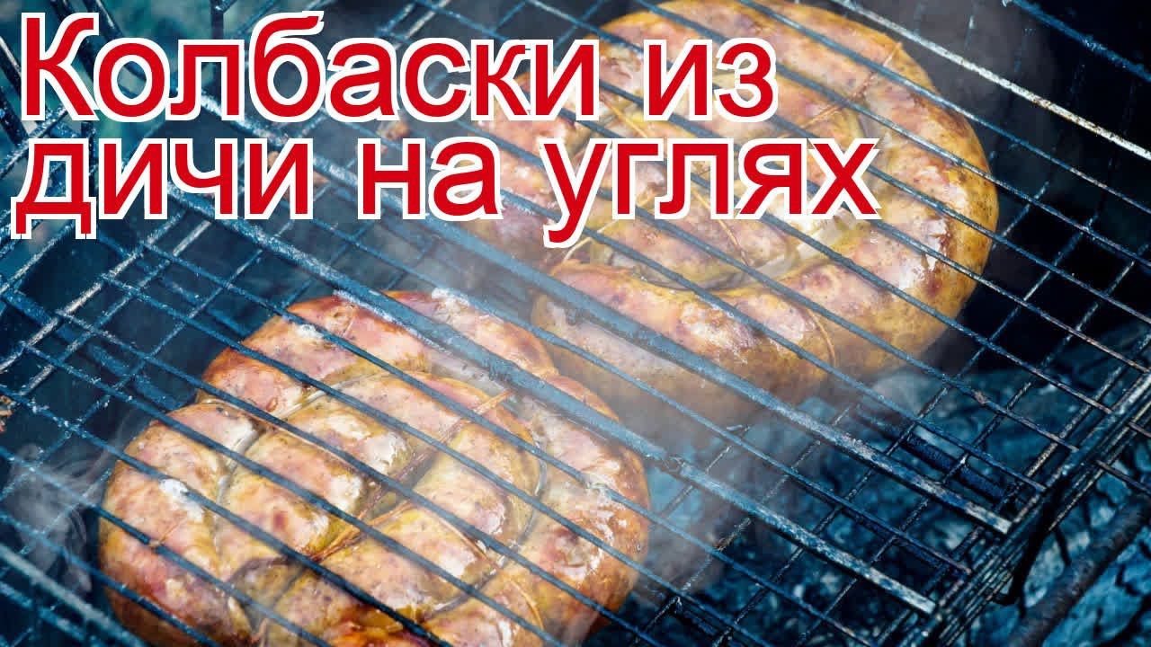 ДикоЕд - самая натуральная еда