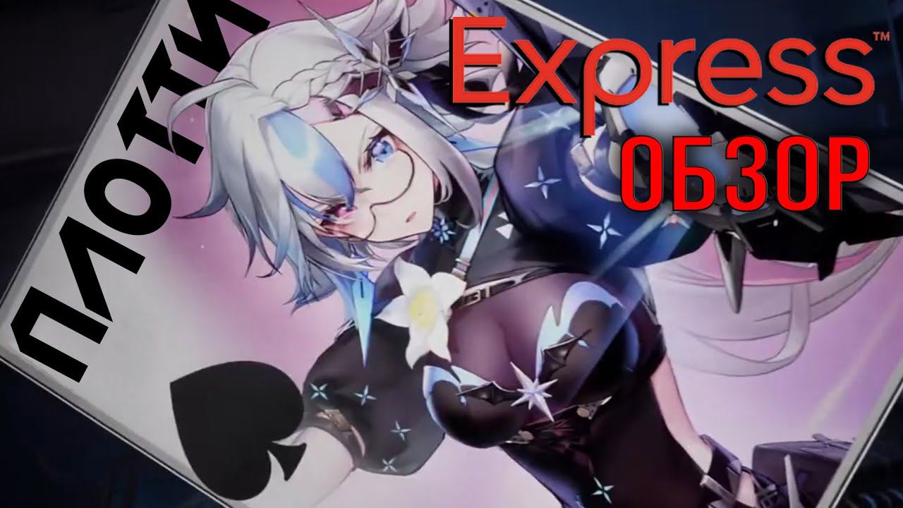 Обзор Plotti - Плотти - скиллы, консты в Tower of Fantasy. Орбитальный бур? смотреть онлайн