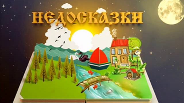 04 Жека РасТу # скит смотреть онлайн