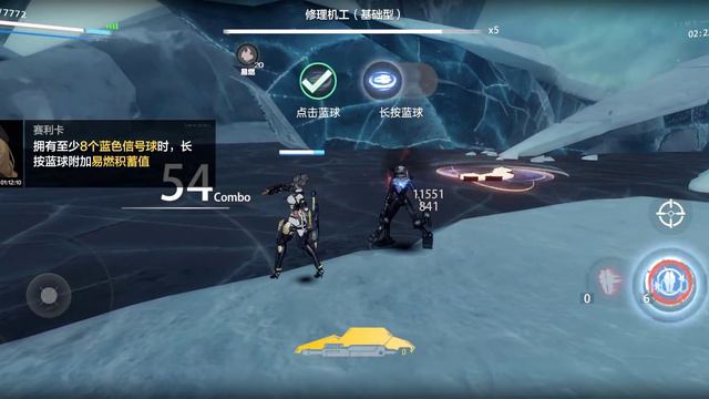 Bridget - Ardeo - Attacks and Skills || Punishing Gray Raven [CN] смотреть онлайн