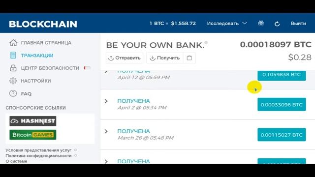 Merlim Network вывод 130$ Пассив за игру 4$ -11$ в сутки.Merlim Network is passive 4 $ -11 $ смотреть онлайн