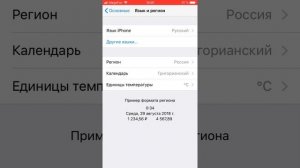 Как подключить, Apple Pay если в wallet нельзя добавить карту! Решение есть друзья )