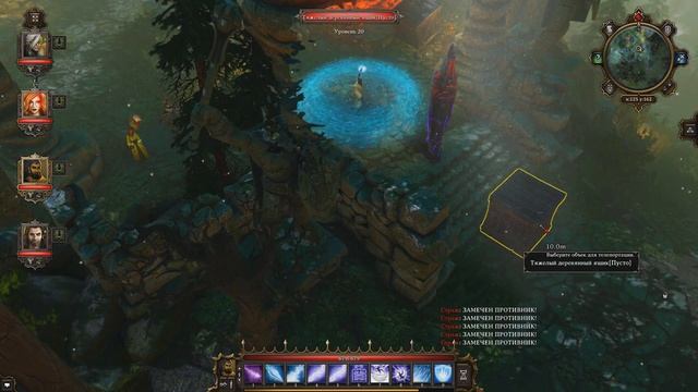 Прохождение игры "Divinity: Original Sin" Часть 128 смотреть онлайн