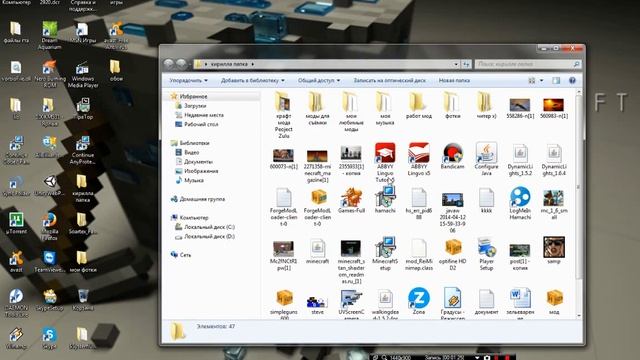 как сделать чтобы картинка на рабочем стале менялась просто и легко смотреть онлайн
