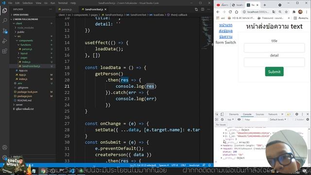 #8 MERN ดึงข้อมูลมาแสดงใส่ตาราง Antd Table | รอยไถ พัฒนา 2021 смотреть онлайн