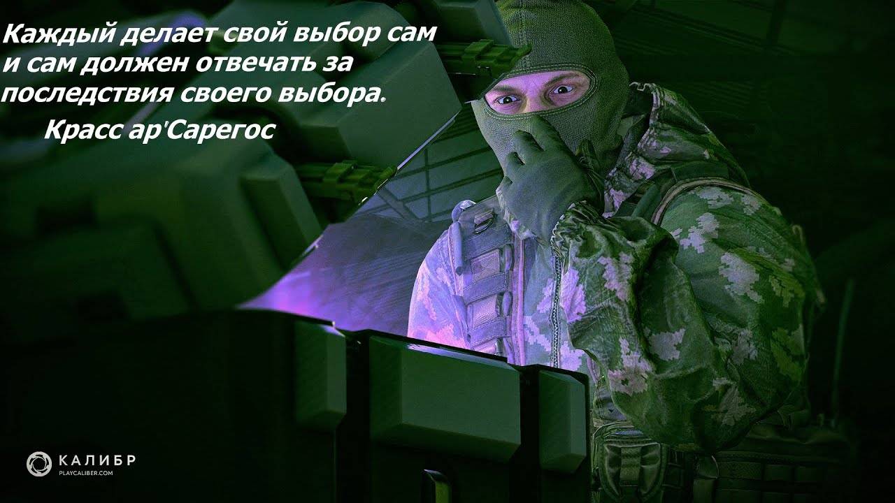 ИГРАЕМ В Калибр катаем ПВП (Нуб вышел на Охоту) Стрим №2 смотреть онлайн