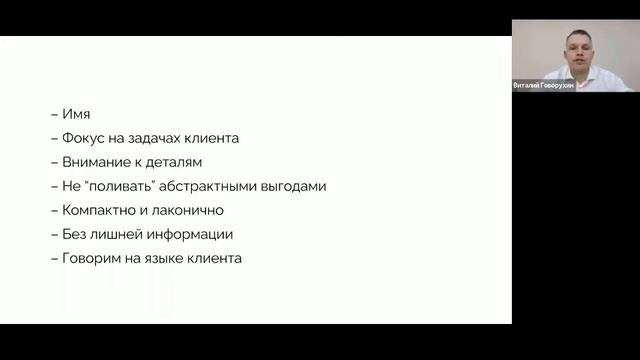 Как персонализировать диалог в мессенджере смотреть онлайн
