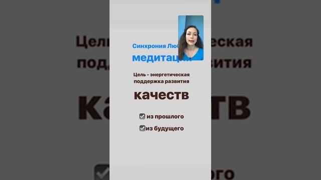 Сны, Высшее Я и иммунитет от роботизации - эфир и медитация смотреть онлайн