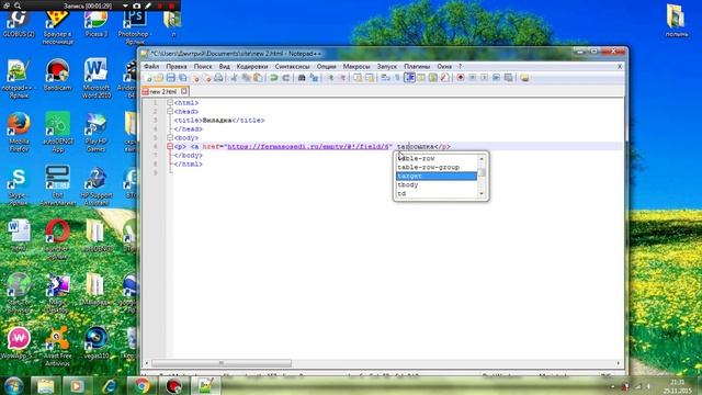 Как сделать чтобы ссылка открывалась в новой вкладке (html) смотреть онлайн