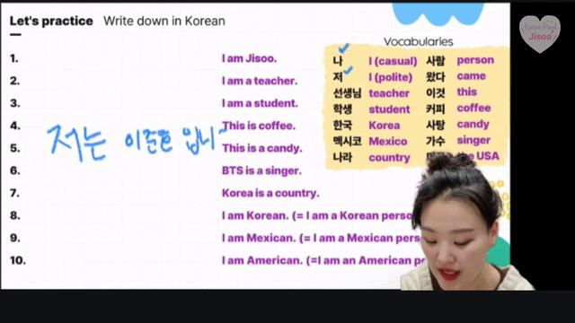 Ch.1 Introduce Yourself in Korean (A is B = A는 B다)😊💕 смотреть онлайн