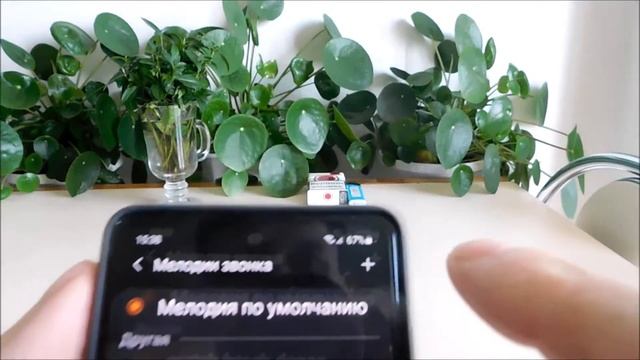 Как на самсунг а32 установить мелодию звонка на контакт