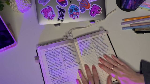 МОЙ ЕЖЕДНЕВНИК | как я планирую и веду свой ежедневник смотреть онлайн