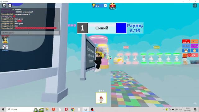 попробуй не упасть смотреть онлайн