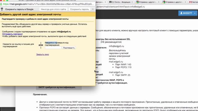 Почта для домена. Как сделать почту на собственном домене смотреть онлайн