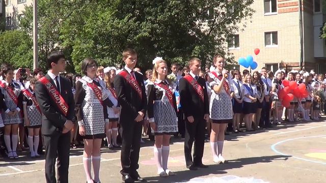 Последний звонок в МБОУ СОШ №11 г. Белгорода 23.05.15 смотреть онлайн