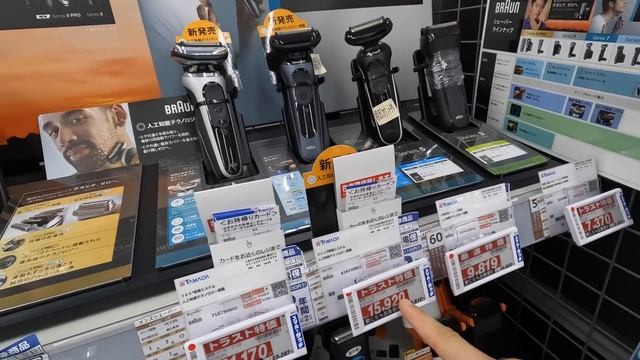 Магазин электроники в Японии смотреть онлайн