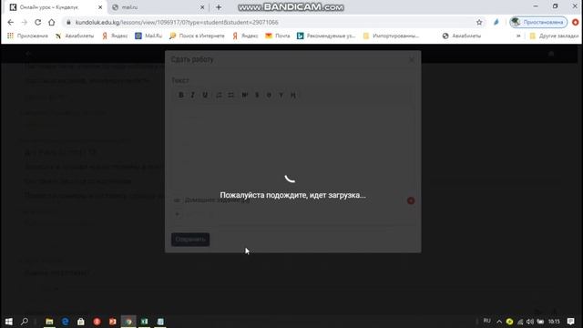 Кундолук Ученик домашка смотреть онлайн