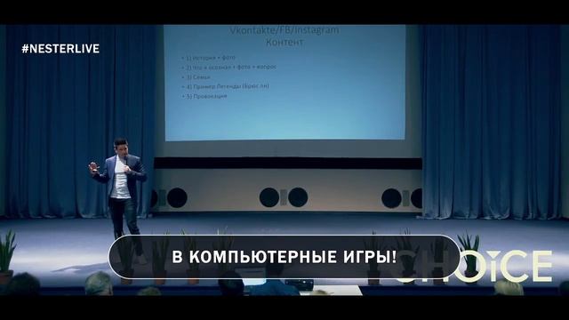 Живи без оправданий и сожалений! смотреть онлайн