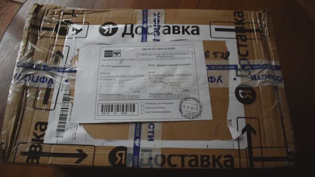 Коробка с товарами Mystery Box. Что внутри?