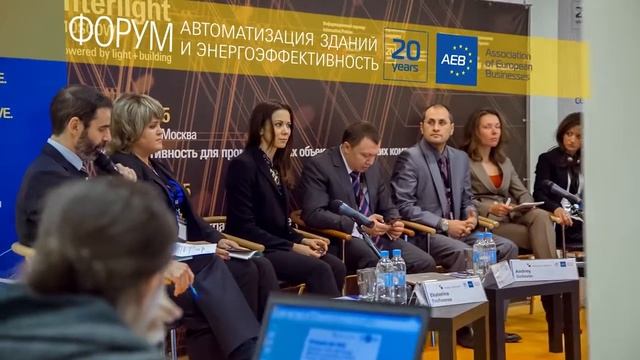 Interlight Moscow powered by Light+Building 2015 (RUS) смотреть онлайн