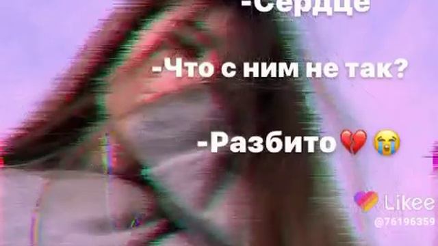 Душа. Болит смотреть онлайн