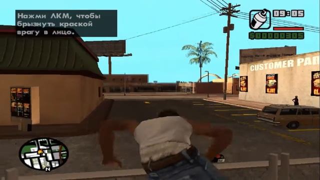 ЧТО БУДЕТ ЕСЛИ НЕ ЗАКРАШИВАТЬ ГРАФФИТИ НА МИССИИ ГРАФФИТИ ГРУФ В ГТА СА смотреть онлайн