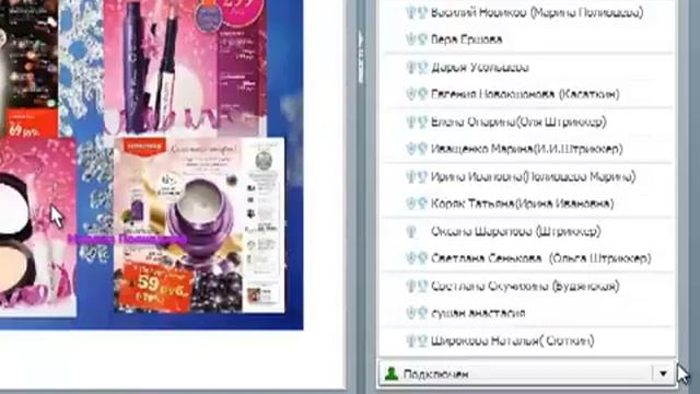 Как подготовиться к Новому году. Макияж на Новый Год. Что подарить друзьям и знакомым. смотреть онлайн