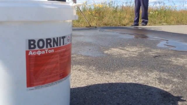 Киров пропитка Асфатоп для асфальта смотреть онлайн