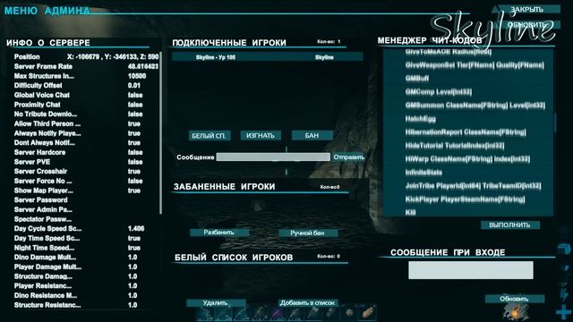 Артефакт Неуязвимости | ARK: Ragnarok #12 смотреть онлайн