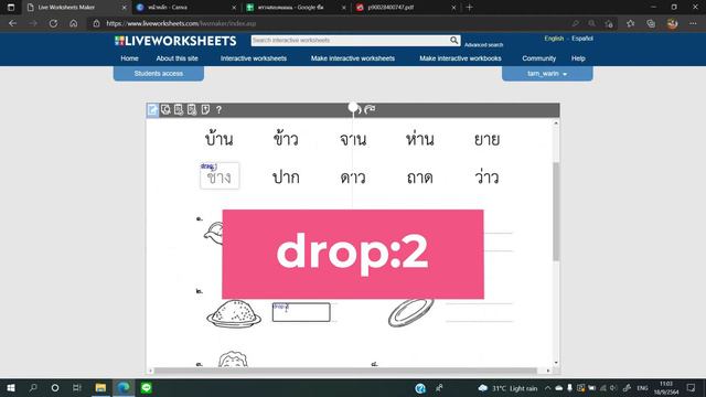 Ep.9 liveworksheets การสร้างใบงานแบบ Drag and Drop ลากและวางคำตอบ смотреть онлайн