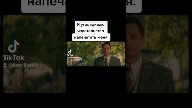 негодую #писательство #писательница #писатель #книги #издательство #издатель #путькуспеху #через #ж смотреть онлайн