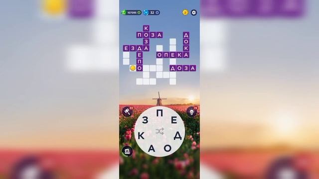 27.04.2023 Пазл дня, Кроссворд дня в игре Wow смотреть онлайн