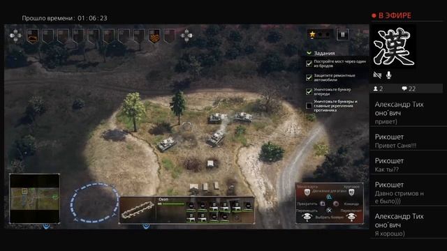 Sudden Strike 4-Первый взгляд смотреть онлайн