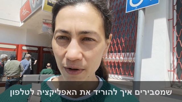 Разговорные фразы на иврите ∣ Как общаться на иврите в реальной жизни в Израиле ∣ Выпуск #4 смотреть онлайн
