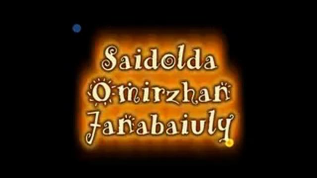 Студио ОМИР