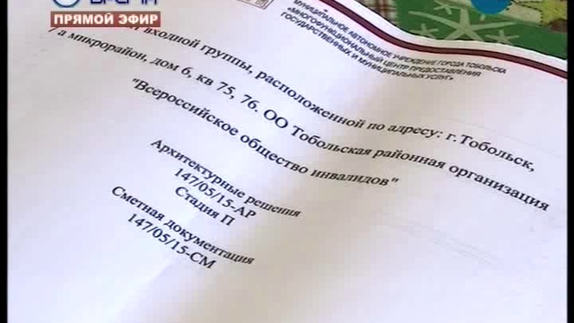 ДЕНЬ 2 02 2018_msmpeg4 смотреть онлайн