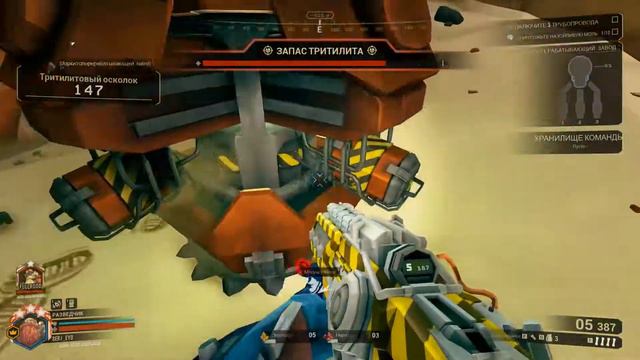 DeepRock Тритилитовый осколок, ивент, 5 хаз