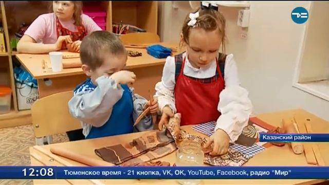 Дополнительное образование за счет бюджета смотреть онлайн