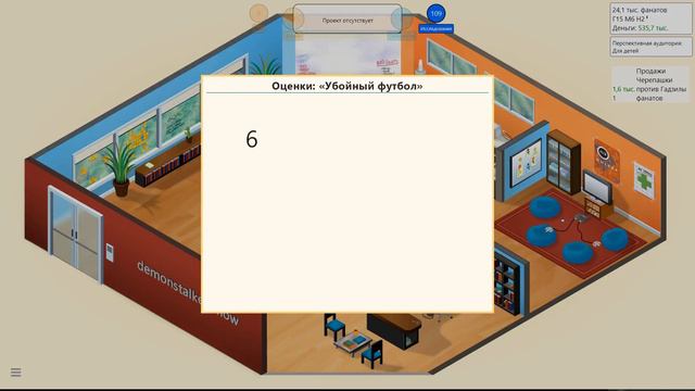 Game Dev Tycoon - Гараж или Перезапуск уровня? смотреть онлайн