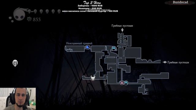 Прохождение Hollow Knight (2023) — Часть 23: СЛУЧАЙНО ПРОШЁЛ ИГРУ смотреть онлайн