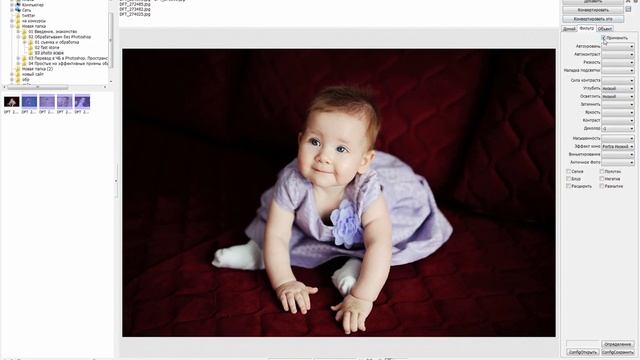 Советы по обработке фотографий без фотошопа смотреть онлайн