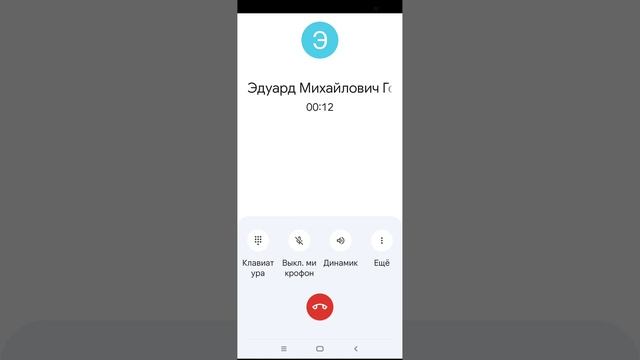 17 ноября 2023 г. смотреть онлайн